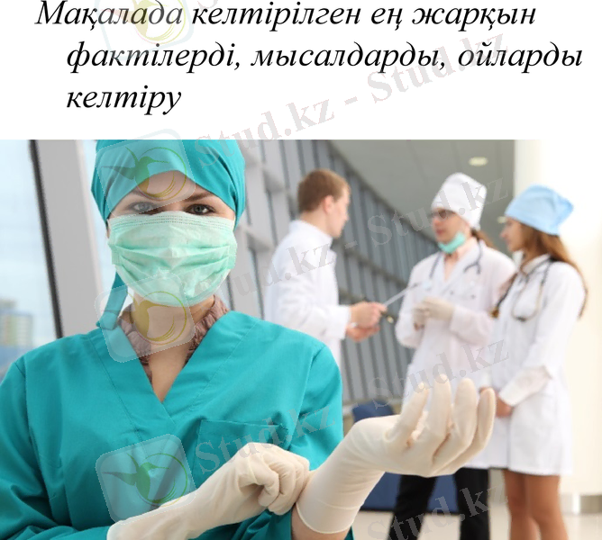 Slide 15