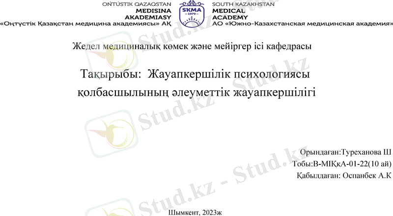 Slide 1