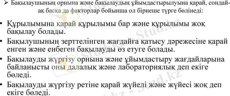 Slide 11