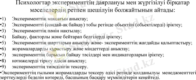 Slide 13