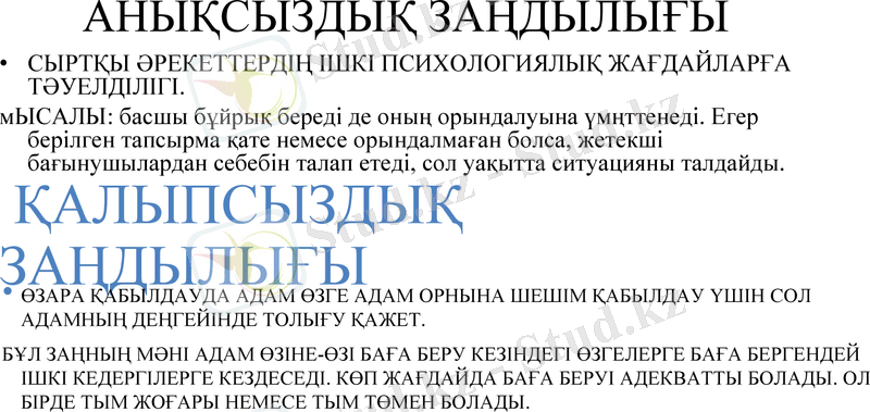 Slide 7