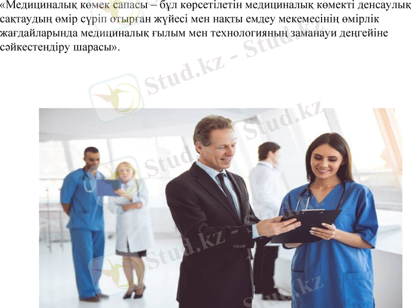 Slide 7