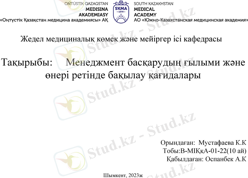 Slide 1