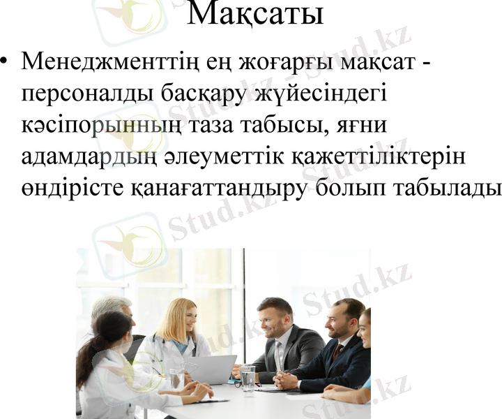 Slide 10