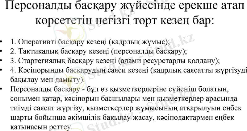 Slide 11