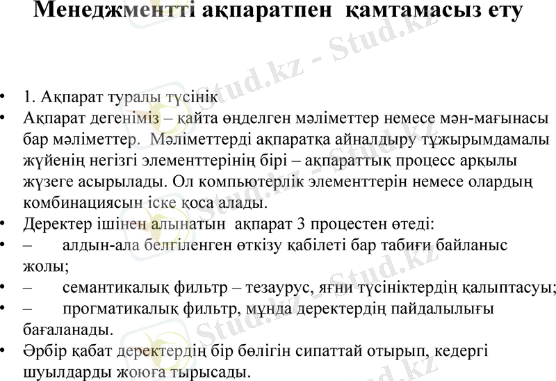 Slide 19
