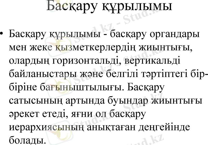 Slide 9