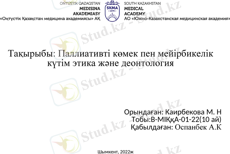 Slide 1