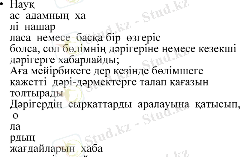 Slide 16