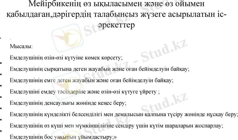 Slide 20