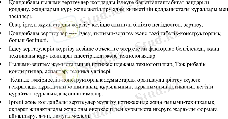 Slide 12