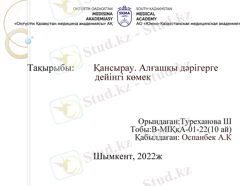 Slide 1