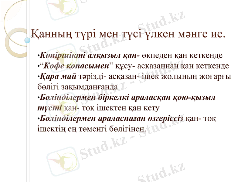Slide 14