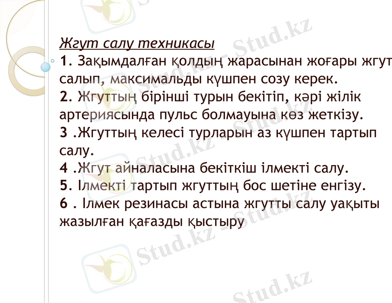 Slide 23