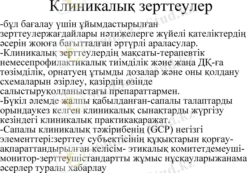 Slide 14