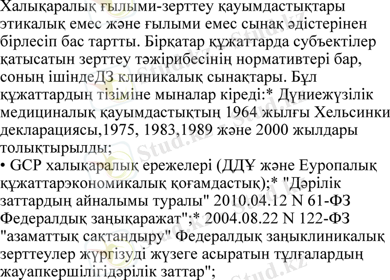 Slide 15