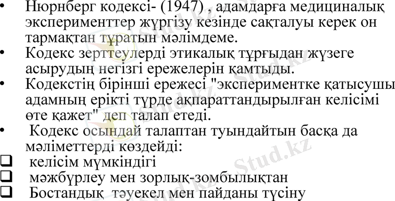 Slide 9