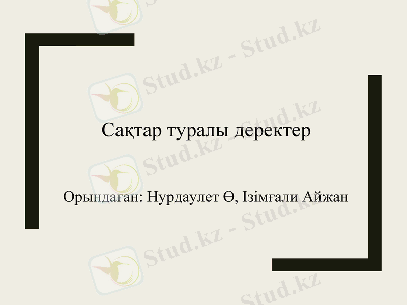 Slide 1