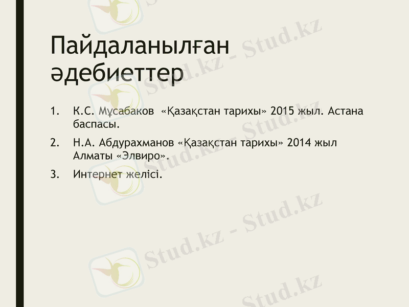 Slide 12