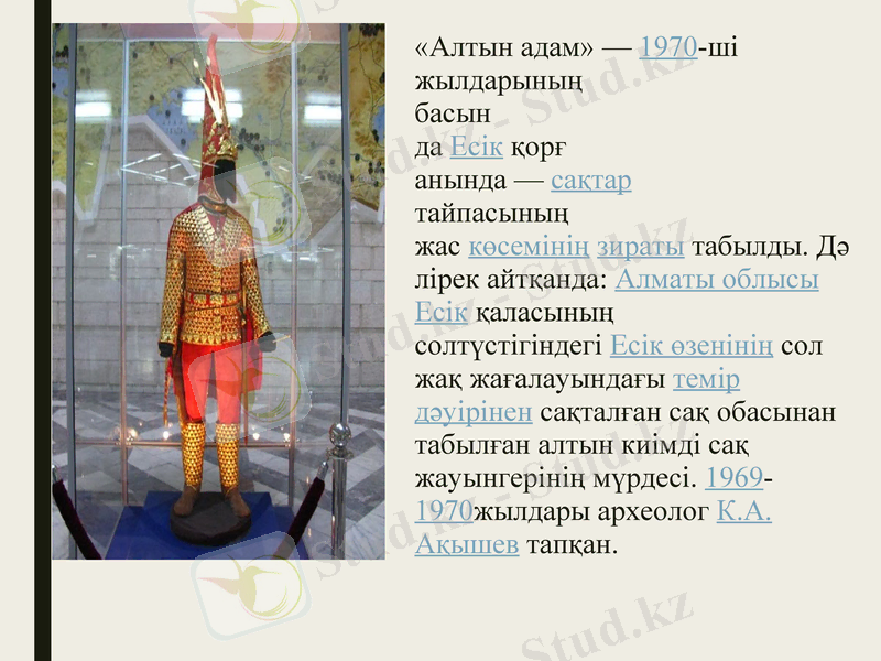 Slide 7