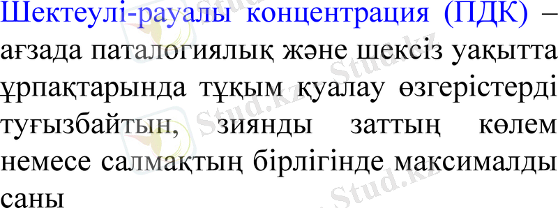 Slide 12