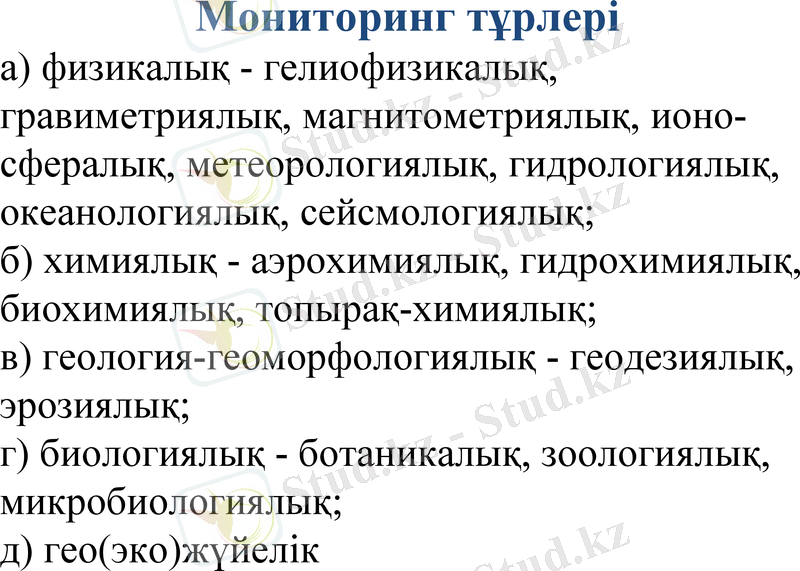 Slide 16