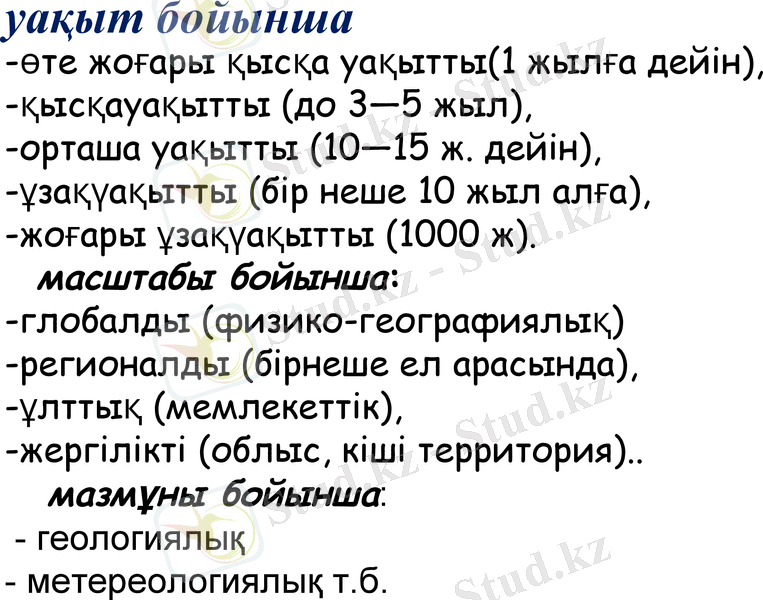 Slide 20