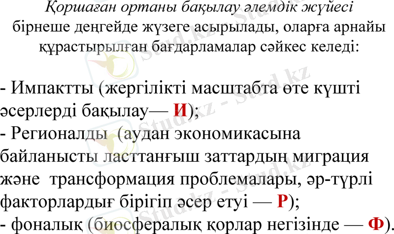 Slide 24