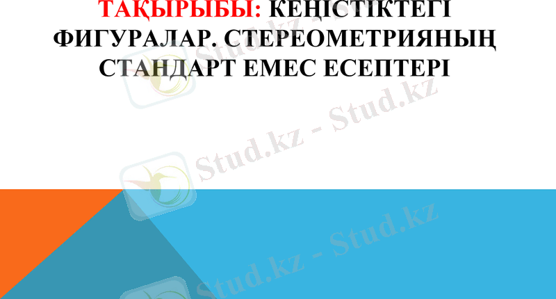 Slide 1