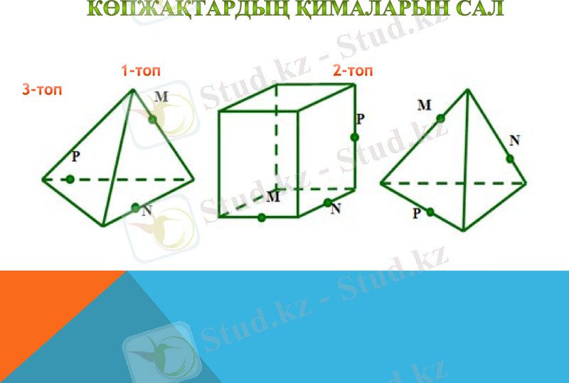 Slide 16