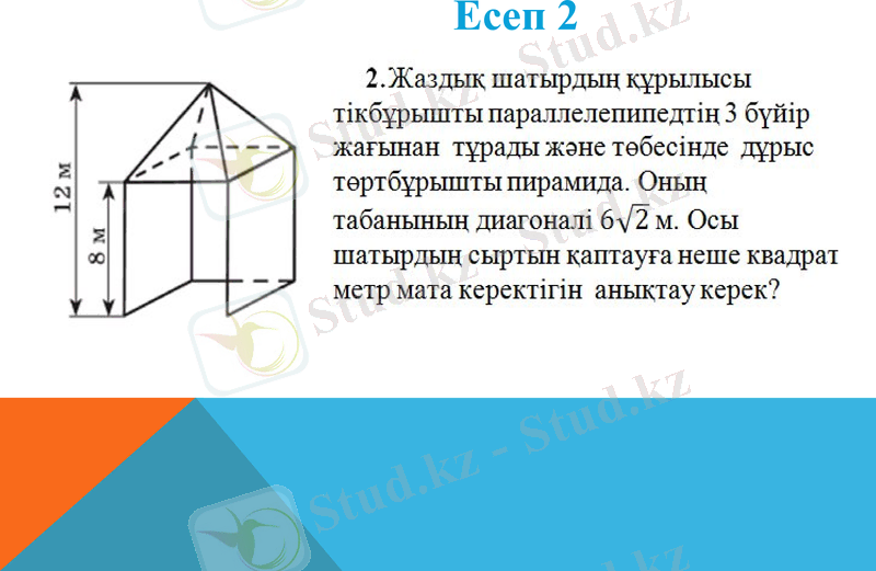 Slide 19