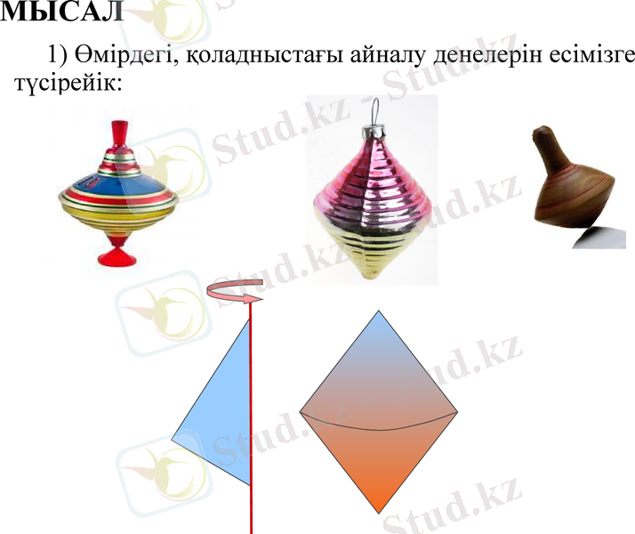 Slide 23