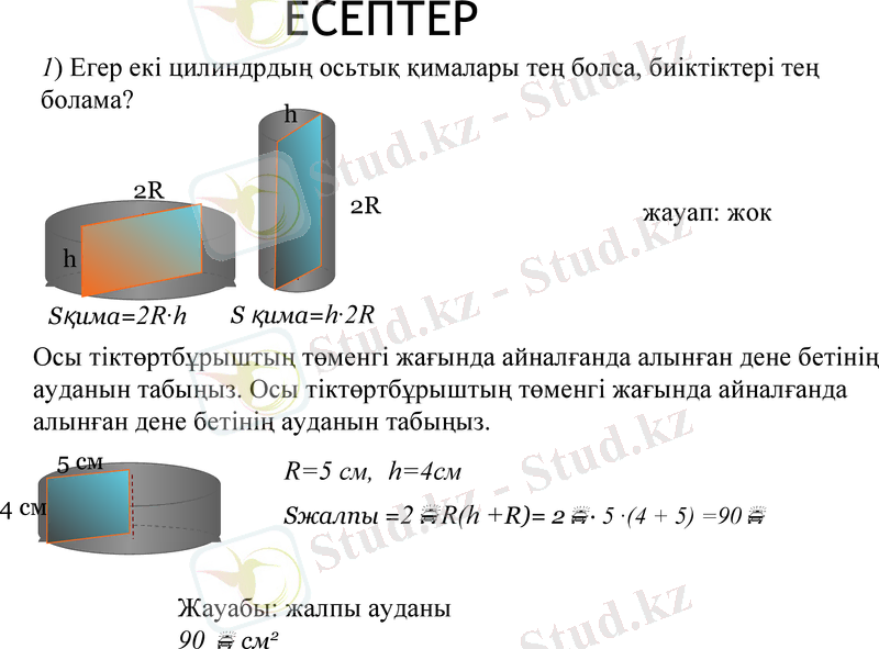 Slide 26