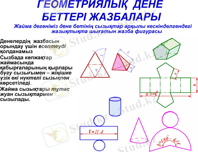 Slide 27