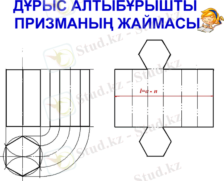 Slide 29
