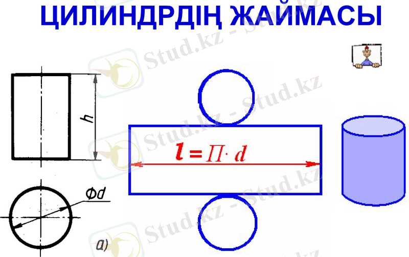 Slide 30