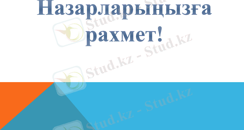 Slide 33