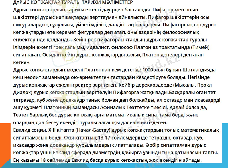 Slide 6