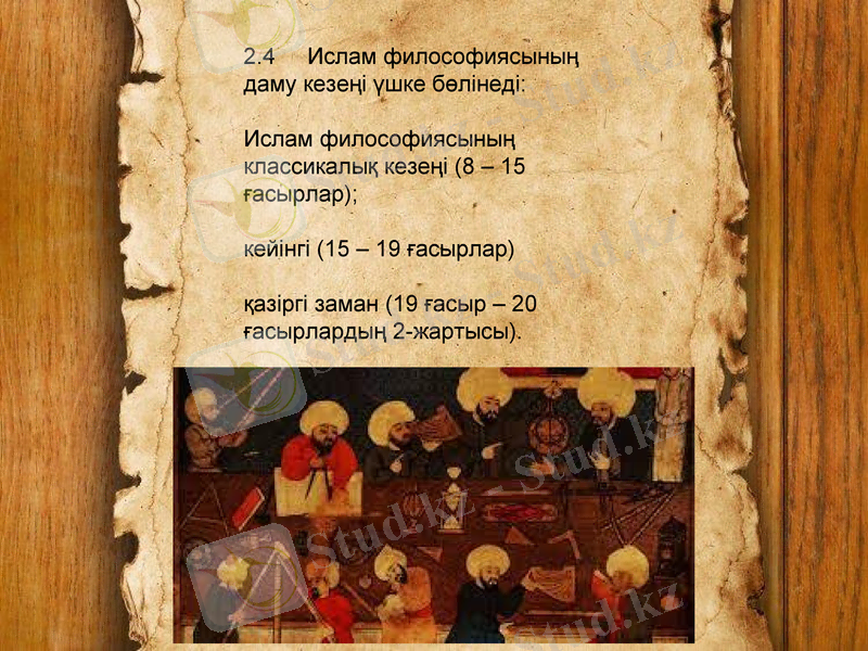 Slide 13
