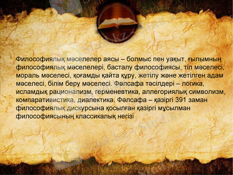 Slide 15
