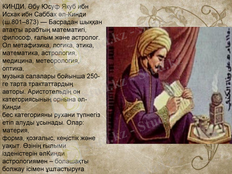 Slide 17
