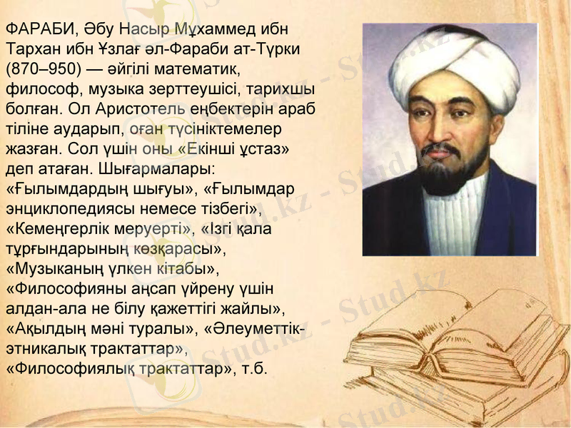 Slide 18