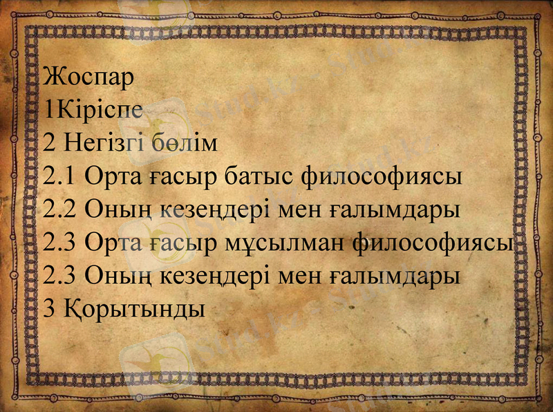 Slide 2