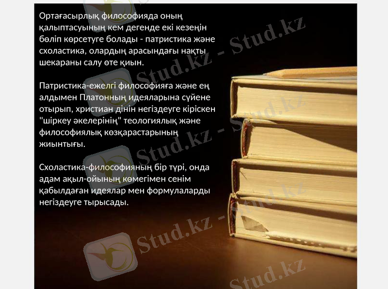 Slide 5