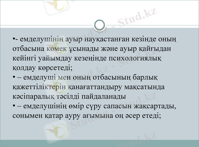 Slide 9