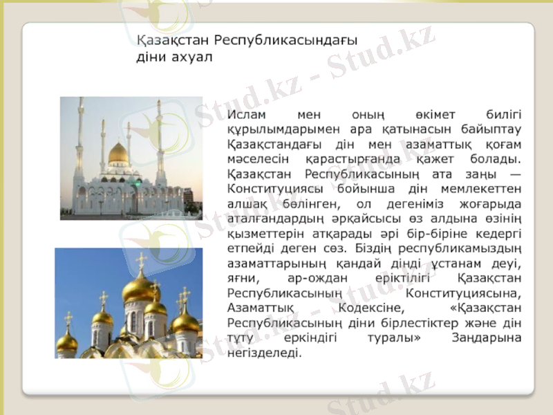 Slide 6