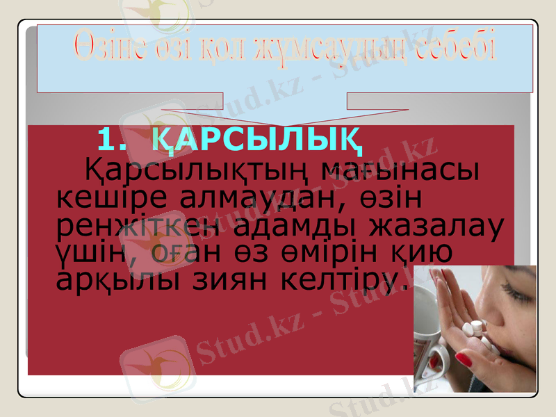 Slide 10