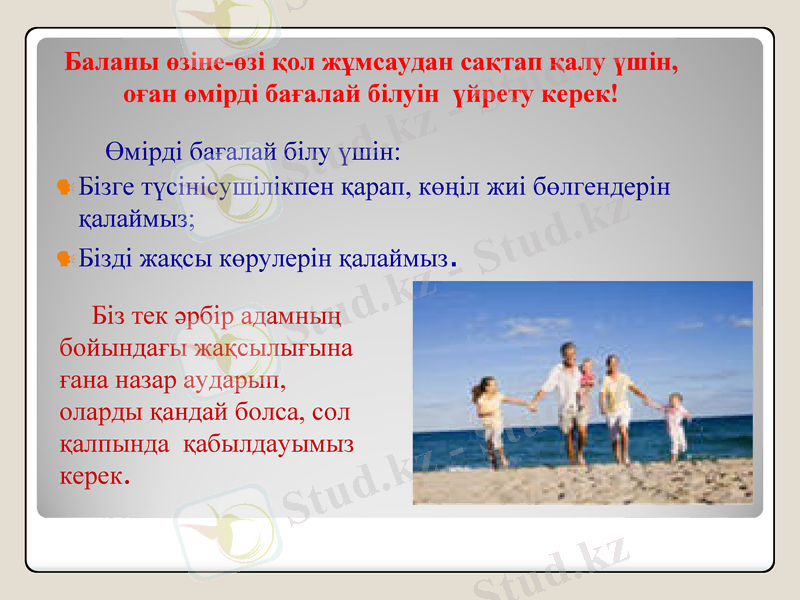 Slide 22