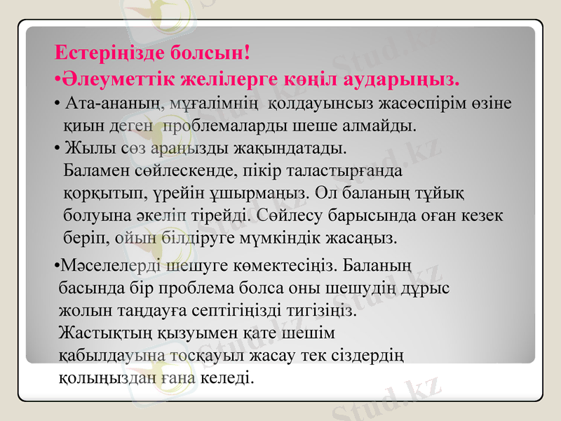 Slide 23