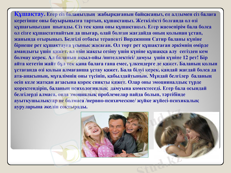 Slide 24